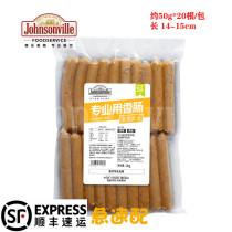 Zunle Professional Sausage johnsonville 1000g American Original Sausage Cheese Sausage Instant Sausage