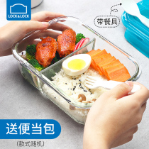 Music Buckle Music Buckle Refreshing box separating dining box office Office Containing Lunch Box Microwave Oven Lunch Box Rectangular Glass Bowl