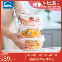 Music button fresh-keeping box glass bowl heated lunch box microwave office worker refrigerator special fruit lunch box