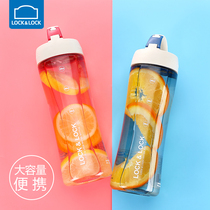 Le buckle water cup plastic portable sports kettle male Xiao Zhan Wang Yibo same student cup large Cup Female