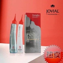 Qiao Weier cold hot liquid amino acid biochemical iron household hair salon special cold hot liquid