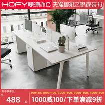 Staff desk 2 4 6 people white work station screen partition card office table and chair combination simple modern