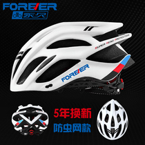 Permanent bicycle helmet male mountain bike road car folding car pulley bicycle safety helmet hat riding equipment