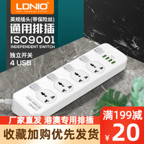 LDNIO Inform Plugging Porous USB Smart Socket Patch Board Macau Hong Kong Malaysia Singapore Brigade
