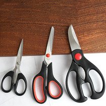 Scissors Home Sharp Kitchen Japanese Scissors Tweeter Cloth Hair Hairdressing Scissors Scissors Student Girl Heart