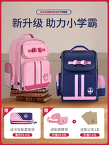Childrens schoolbags Primary School students 10-year-old boys and girls 1-3-6 Ridge guard 5 burden 8 ultra-light backpack