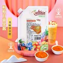 Dexin Yangzhi Ganlu 1kg rare blueberry Mango Peach Strawberry passion fruit grapefruit puree jam bag