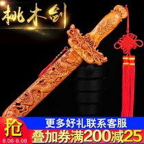Authentic Feicheng peach wood sword wood carving cinnabar Taoist sword childrens carry-on jewelry mens and womens trumpet pendant door and window ornaments