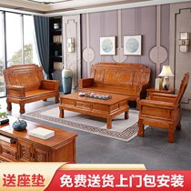 Chinese style all solid wood oak sofa combination modern simple and economical antique living room carved furniture set