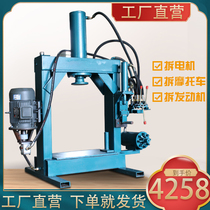 Electric press Hydraulic press Small press motor Breaking tool equipment Bearing hydraulic press Gantry 100 tons t