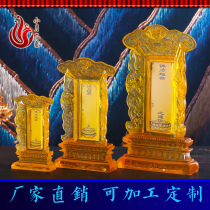 Tablet Ancestral ancestral worship rack Home God Lord Death Heaven and Earth Kings pro-teacher spirit tablet Buddha Taoist ancestral hall Custom