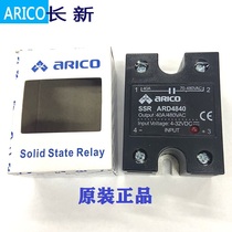Original Taiwan ARICO long new solid state relay ARD2425 ARD4840 input 4-32V solid state Module