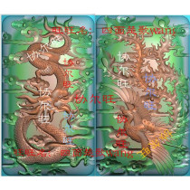  Couple Xiangyun dragon and phoenix brand 46 brand carved figure jdp grayscale figure bmp relief figure jade carved arc dragon and phoenix pair of cards