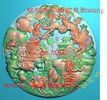  Carved diagram jdp grayscale diagram bmp relief diagram Jade carving diagram round card landscape