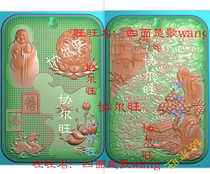 Carved figure jdp grayscale figure bmp relief figure Jade carving figure square card double-sided landscape Buddha cloud bottom Xiangyun Maitreya