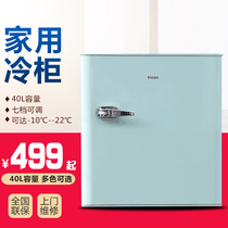 Wellcome 40-liter freezer home mini freezer freezer freezer frozen ice cream breast milk full freezer refrigerator