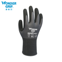 Multi-strong gardening protective wear-resistant gloves ultra-thin gardening maintenance handling oil-proof gloves nitrile dipped labor protection gloves