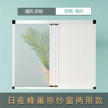 Day and night honeycomb curtain screen window sunshade curtain non-perforated push-pull folding waterproof bathroom organ curtain insulation invisible