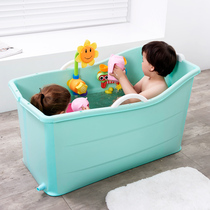 Children's large folding tub baby bath tub bath tub bath tub can sit swimming home baby bath tub