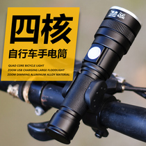 P50 bicycle flashlight strong light charging super bright led outdoor night cycling waterproof night cycling headlight