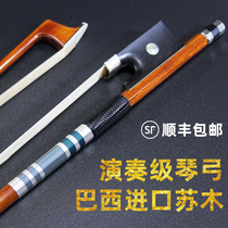 Brazil high-grade imported Sumu violin bow Cello bow Round bow Professional examination performance grade 1 2 3 4 4