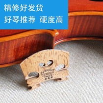  High-end imported violin piano code Ma Qiaozi fine repair code grinding professional accessories 1 8 2 3 4 4