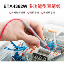 Multimeter pen universal clamp meter silica gel biao bi xian test bars antifreeze quality table needle part