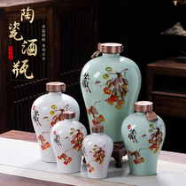 Jingdezhen ceramic wine bottle 1 catty 2 catty 3 5 10 catty empty bottle Vintage sealed wine household bubble jug with gift box