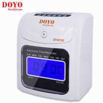 DOYO913 English clock electronic attendance machine punch card card card Zhongying Plug Battery