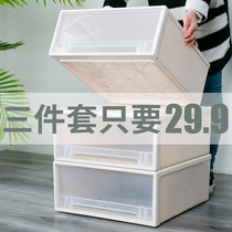 Plastic storage box drawer type storage box multi-layer finishing box dressing box clothes storage artifact wardrobe storage box