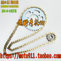  Xinyuan stick king climber military version silver screen 440 retro set chain front and rear tooth plate thickened oil seal chain large chain plate