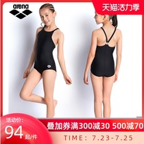 Arena Arina childrens swimsuit new girls one-piece triangle thin plus size girl hot spring swimming equipment