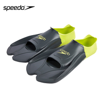 Speedo Speedbitao fins Male and female adult professional free swimming training Snorkeling water duck soles swimming equipment