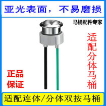 Lejia ROCA toilet tank button conjoined Giladan Saint Nicholas switch double press seat toilet flush accessories