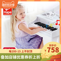 Hape elegant white 30-key electric piano piano triangle vertical baby 3-6 years old wooden childrens toy girl
