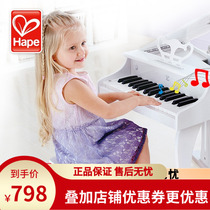 Hape elegant white 30-key electric piano Electric piano Triangle vertical baby 3-6 years old wooden childrens toy girl