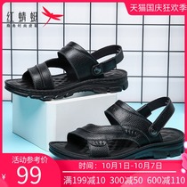 Red Dragonfly mens shoes 2021 summer new leather soft leather sandals men Korean fashion casual sandals mens tide