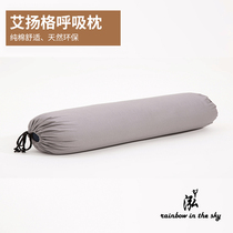 Warm Grey Yoga Aids Supplies Aiyangg Hug Pillow Beginners Cylindrical Yin Yoga Professional Waist Pillow Breathing Pillow