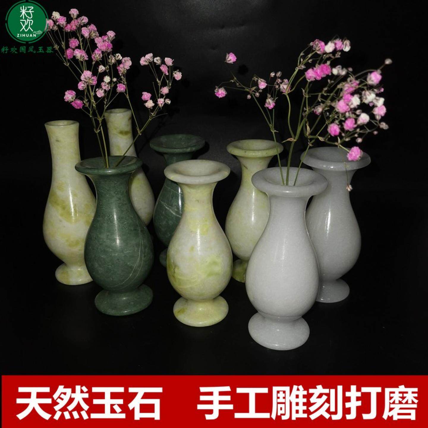 天然玉石花瓶摆件-天然玉石花瓶摆件促销价格、天然玉石花瓶摆件品牌- 淘宝
