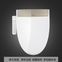 Joomoo Z1D102CS Intelligent toilet Toilet cover body cleaner (constant temperature heating automatic flushing)