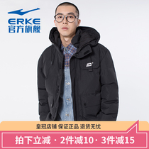 Hongxing Erke 2019 autumn and winter new mens cotton clothing warm and cold leisure jacket cotton clothing cotton clothing mens cotton feather