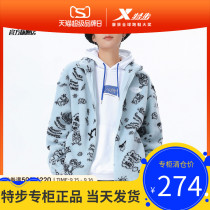 Special Step Sports Cotton Cotton Cotton Coat 2022 New Lamb Venture Warm Cover jacket