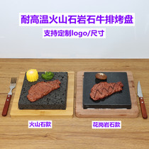 Volcanic slate baking pan oven slate rock steak hot stone roasted Granite Rock Restaurant barbecue slate plate