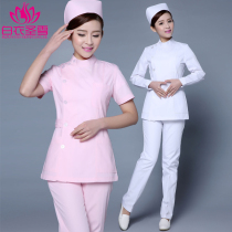 White Shengxue nurse suit split suit womens beauty suit long-sleeved pharmacy tattoo artist beauty salon overalls pink