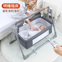 Electric Baby Shaker cradle bed newborn baby crib side bed coaxing sleeping soothing Shaker coaxing baby artifact