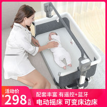 Childrens Home Baby Shaker electric freshman comfort bed coaxing sleeping artifact cradle bed bedside bed baby splicing bed
