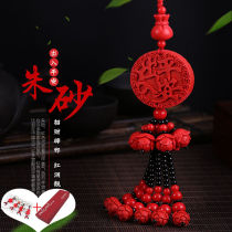 Car Pendant Zhu Sand Access to Ping An Hanging Accessories Rearview Mirror Pendant Christmas Pendant Red Fire On-board Interior Men and Women