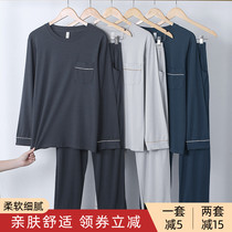 Summer mens Modale Home Clothing Autumn Ice Silk Thin Long sleeves Home Big code Summer Sleeping Mens Spring and Autumn