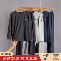 Summer mens pajamas Mordell large size ice silk home wear long sleeve pull-overs House mens suit can be worn in spring and autumn