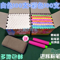 10 color color hexagonal chalk 100 ten color teaching painting graffiti class school dust blackboard newspaper